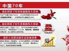 国寿鑫享至尊保险销售逻辑21页.pptx
