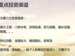 新华稳得盈两全保险分红型公司介绍数据分析产品介绍16页.pptx