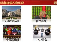 国寿鑫享至尊产品介绍亮点21页.pptx
