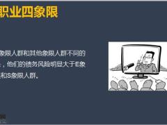 法商学习实战篇1了解公司性质8页.pptx