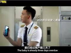 视频华为荣耀励志微电影中国机长生而平凡活出荣耀.rar