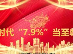 国寿鑫享至尊7.9当至尊15页.pptx