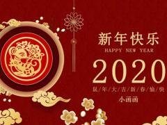 2020鼠年大吉新春愉快总结PPT模板20页.pptx