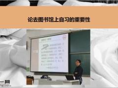 每日快乐早会19年11月4日使用12页.ppt
