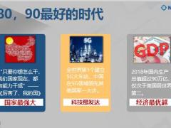 新华人寿成长无忧满期生存金21页.pptx
