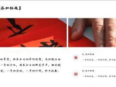 迎战鼠年年终工作总结PPT模板25页.pptx