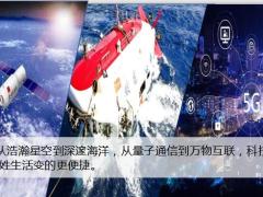 富德生命富赢99年金保险计划启动片19页.pptx