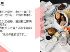每日快乐早会19年11月8日使用12页.ppt