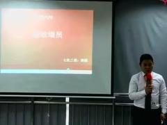 视频授课增员渠道缘故增员.rar