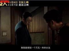 配套视频电影受益人宣传片.rar
