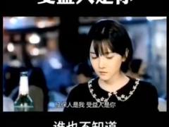 短视频投保人是我受益人是你告白.rar