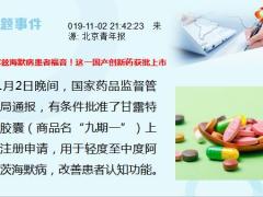 新闻周刊11月4日至9日15页.ppt