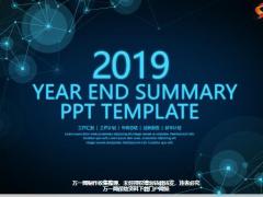 动画年终总结计划科技ppt模板32页.pptx