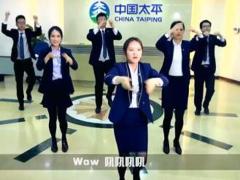 视频手语操晨操奋斗太平版.rar