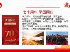 国寿鑫享至尊保险产品形态理念42页.pptx