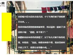 每日快乐早会19年11月12日使用12页.ppt