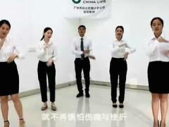 视频晨操国寿最前线.zip