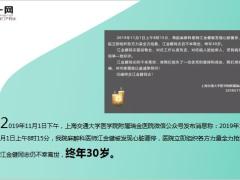 上海麻醉科医师心脏骤停离世年仅30岁16页.ppt