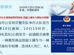 新闻周刊11月11日至16日15页.ppt