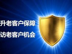 新华人寿附加健康无忧C款特定疾病保险培训课件18页.pptx