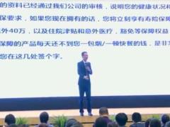 视频演讲签单促成技巧.rar