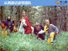 领导与激励含备注34页.pptx