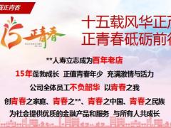 保单体检配套项目介绍流程资源篇68页.pptx