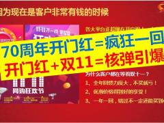 国寿鑫福临门增值服务2.0项目原理39页.pptx