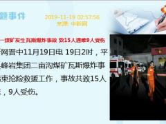 新闻周刊10月18日至23日15页.ppt