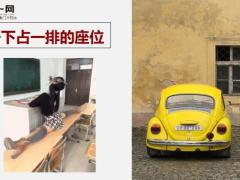 每日快乐早会19年11月25日使用12页.ppt