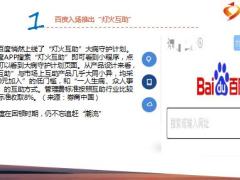 保险周刊11月18日至11月25日21页.ppt