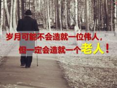 国寿鑫福临门养老护老鑫福相守销售逻辑含备注43页.pptx
