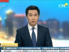 视频延迟退休方案将于2022年正式实施.rar