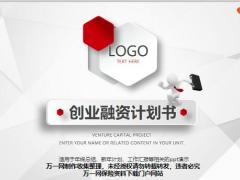 2019年终总结新年计划工作汇报ppt演示模板42页.pptx