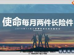 2020重大疾病保险理念10页.pptx