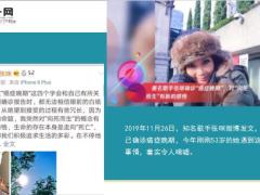 53岁著名歌手张咪自爆癌症晚期16页.ppt