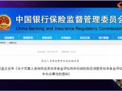 把握最后的绝唱聚焦4.025保险理念39页.pptx