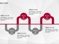 2019年度工作汇报总结PPT模板26页.pptx