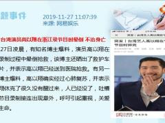 新闻周刊11月25日至30日15页.ppt
