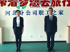 视频晨操跟着梦想去旅行太平版.rar