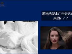 每日快乐早会19年12月2日使用12页.ppt