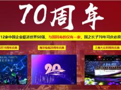 国寿鑫福临门酒会产说会版介绍51页.pptx