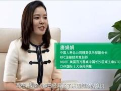 视频中国人寿鑫福临门唐娟娟.rar