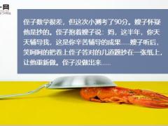 每日快乐早会19年12月3日使用12页.ppt