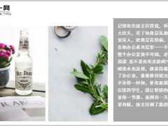 每日快乐早会19年12月6日使用12页.ppt