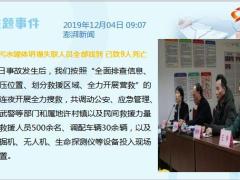 新闻周刊12月2日至7日15页.ppt