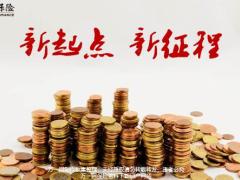 信泰百万守护2019重大疾病保险卖点亮点分析26页.pptx