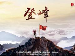 百年人寿康多保糖惠保百年直付介绍36页.pptx