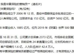 子女教育金问卷调查操作关键点3页.pptx