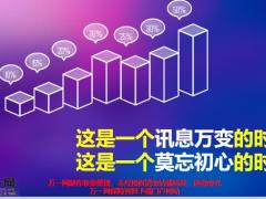 煮饭仙人成功需要付出代价31页.pptx